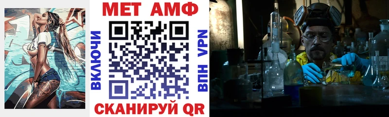 hydra онион  сколько стоит  Шимановск  АМФ 97% 