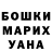 ГАШ хэш Becky White