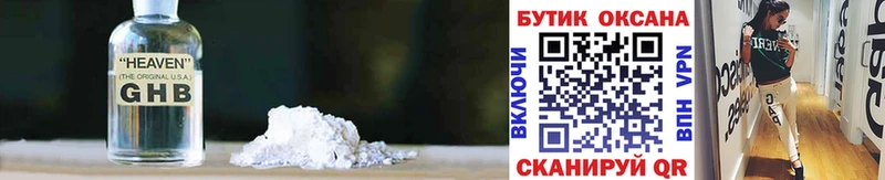 купить   Шимановск  БУТИРАТ BDO 33% 
