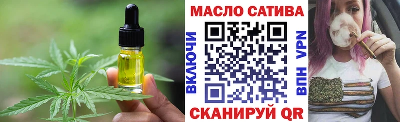 закладка  Шимановск  KRAKEN ONION  Печенье с ТГК конопля 