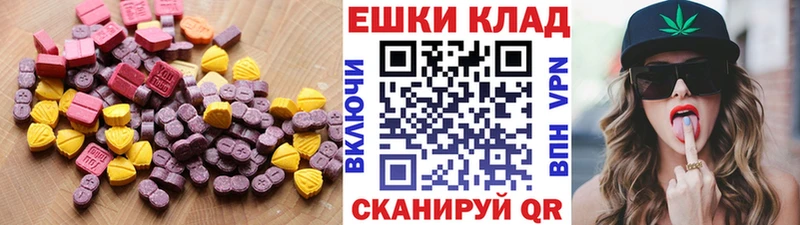 Ecstasy XTC  как найти закладки  Шимановск 