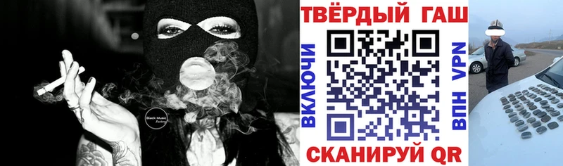 Гашиш гашик  Шимановск 