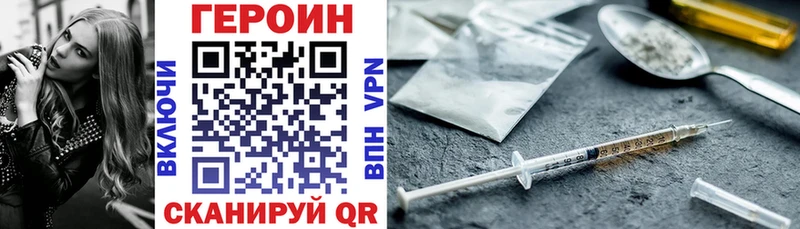 MEGA онион  где купить наркоту  Шимановск  Героин гречка 