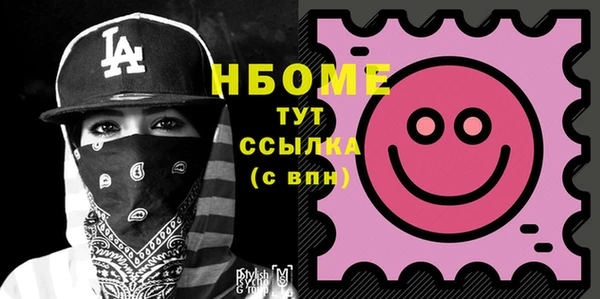 скорость Нефтегорск
