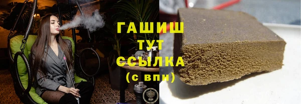 ALPHA PVP Аксай