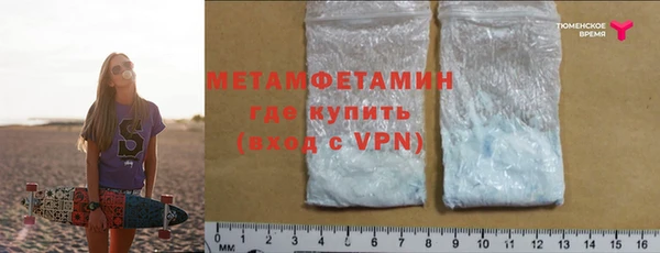 скорость Нефтегорск