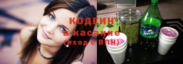 MESCALINE Нея