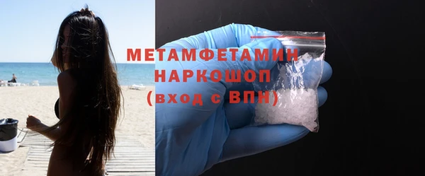 скорость Нефтегорск