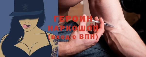 MESCALINE Нея