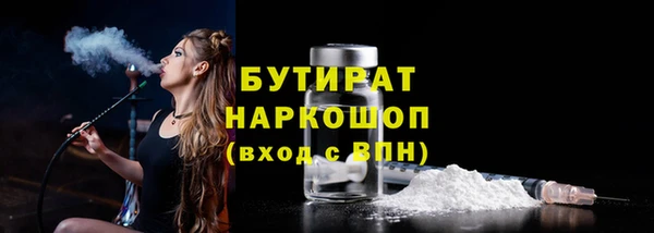 скорость Нефтегорск