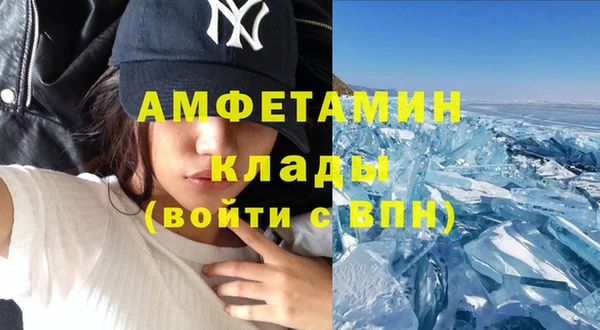 скорость Нефтегорск
