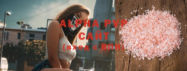 скорость Нефтегорск