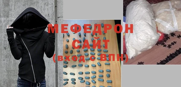 скорость Нефтегорск