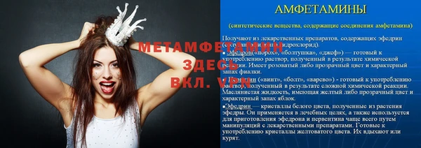 скорость Нефтегорск