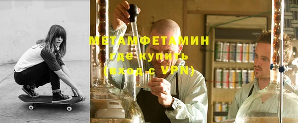 скорость Нефтегорск