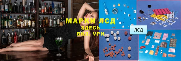 MESCALINE Нея