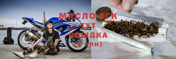 скорость Нефтегорск