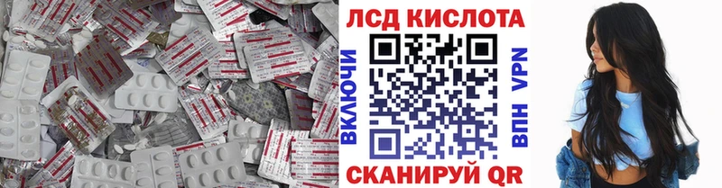 купить   Шимановск  LSD-25 экстази ecstasy 