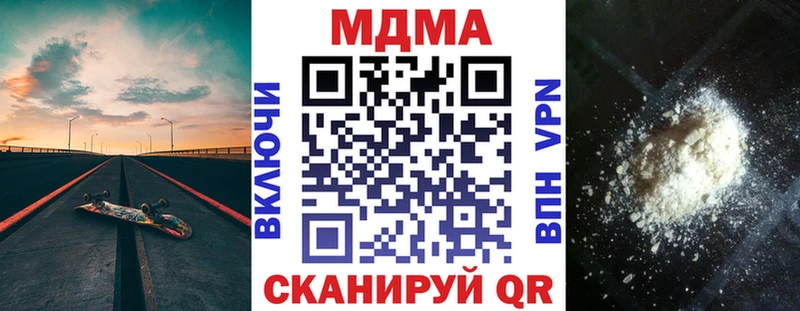 MDMA кристаллы  это состав  Шимановск 