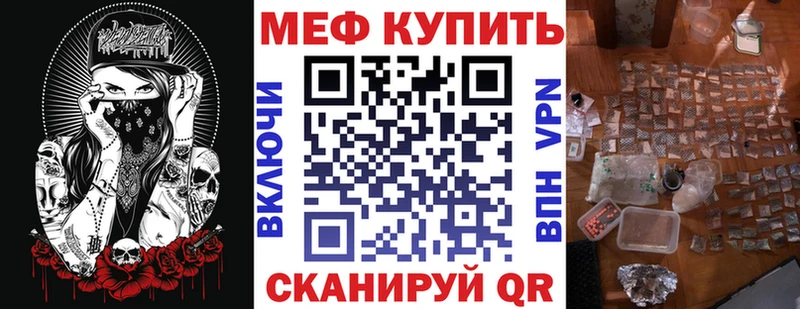 МЯУ-МЯУ мяу мяу блэк спрут как зайти Шимановск