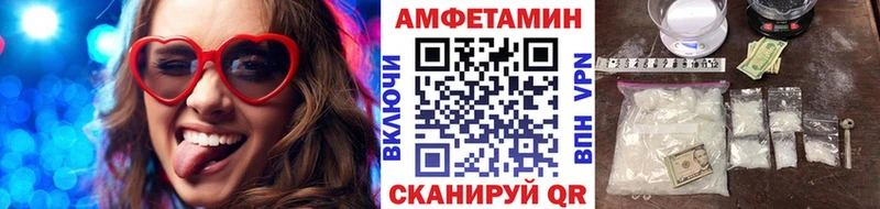 МЕТАМФЕТАМИН витя даркнет сайт Шимановск