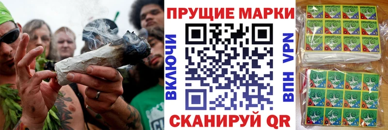 Марки 25I-NBOMe 1,8мг  Шимановск 